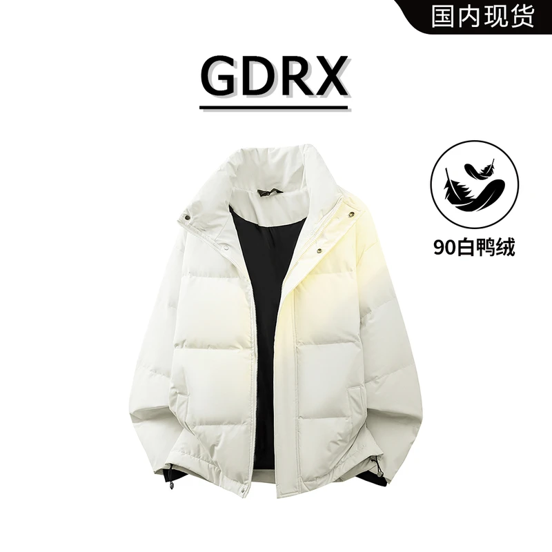 GDRX美式纯色立领白鸭绒羽绒服男冬季加厚保暖宽松休闲百搭外套