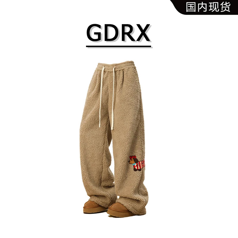 GDRX美潮高级感轻奢羊羔绒休闲裤男春季新款阔腿垂坠感腊肠狗长裤