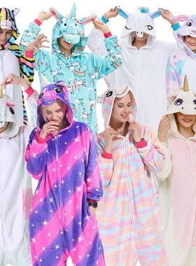nimal Conjoined pyjamas cosplay,adults and childrenKigurumi