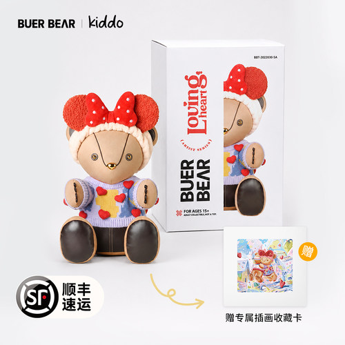 时尚设计潮流玩偶布尔熊高端礼品