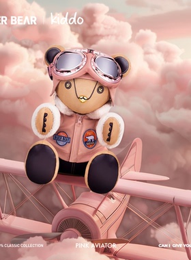 BUERBEAR布尔熊 Kiddo粉色飞行员 抱抱熊玩偶毛绒玩具生日礼物