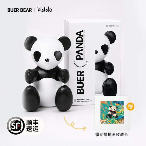 时尚设计潮流玩偶布尔熊高端礼品