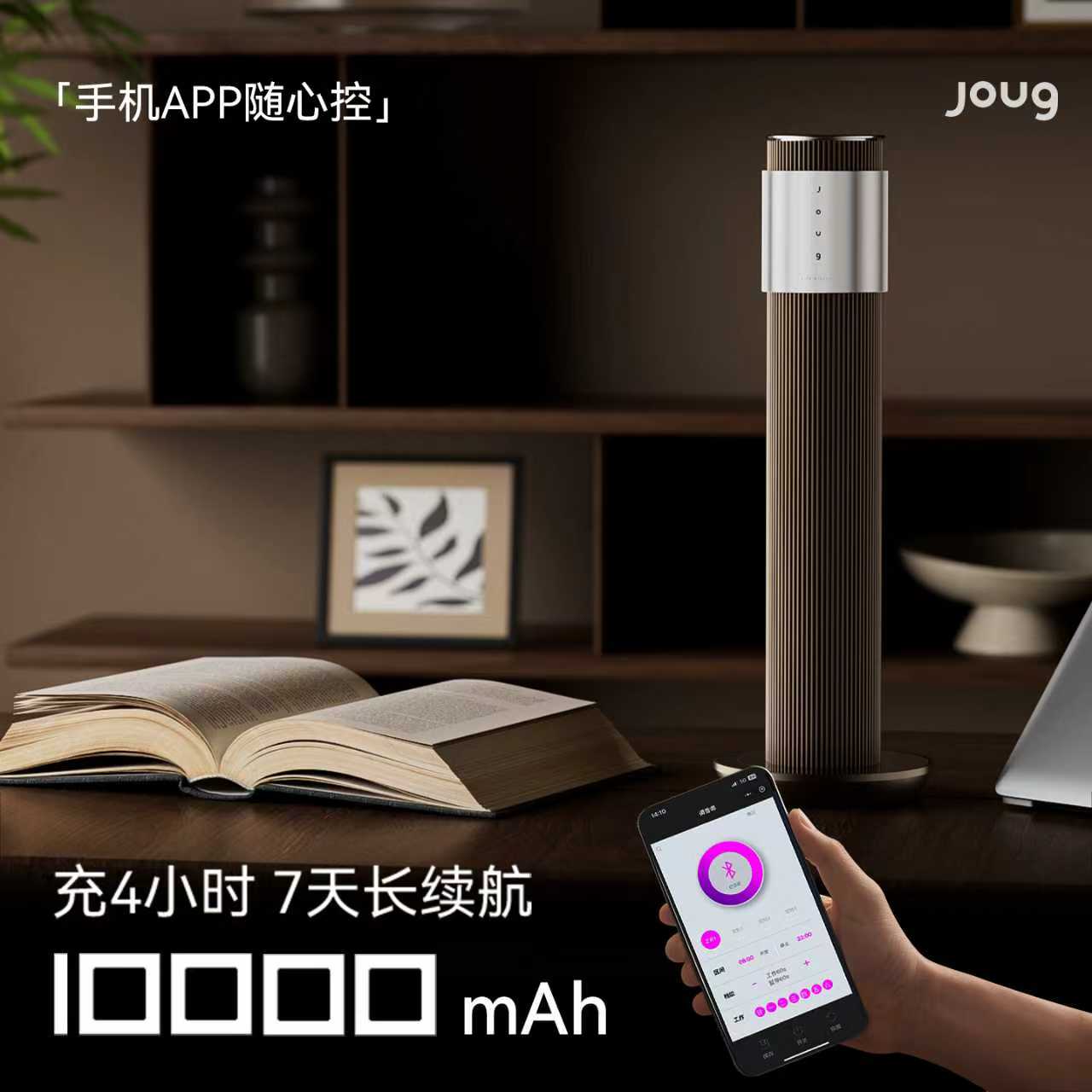 joug叽咕桌面式香薰机家用自动喷香机商用香氛机酒店专用扩香机