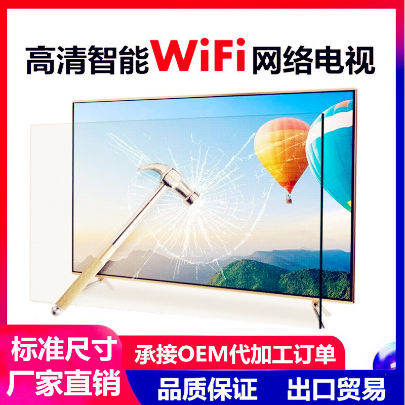 ktv防爆电视55/65/75//85/100/110英寸4k液晶电视安卓平板电视机