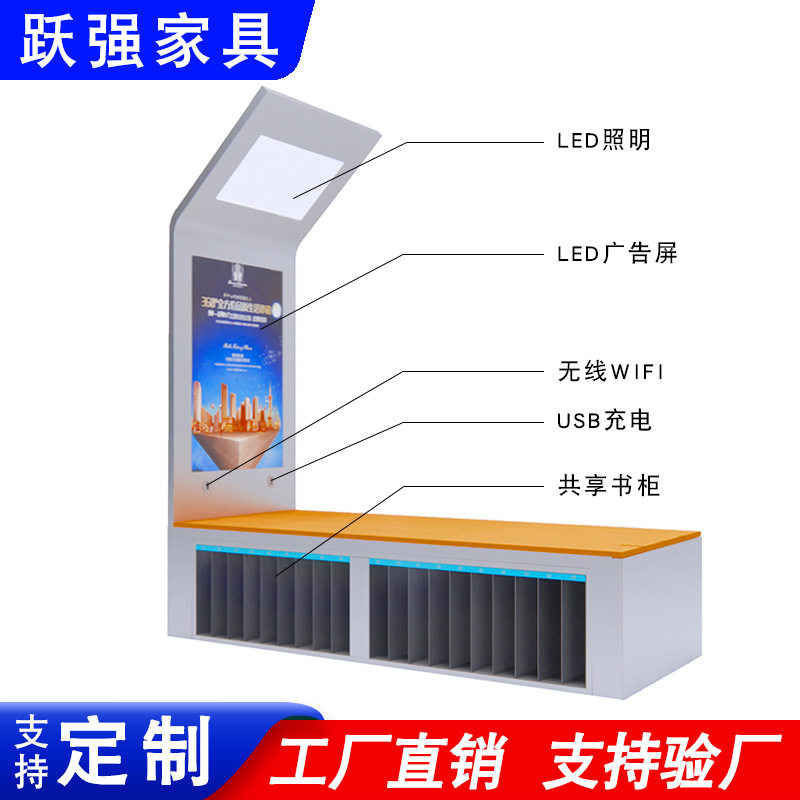 智慧城市广场景区户外太阳能手机充电长凳座椅智能公园椅厂家定制