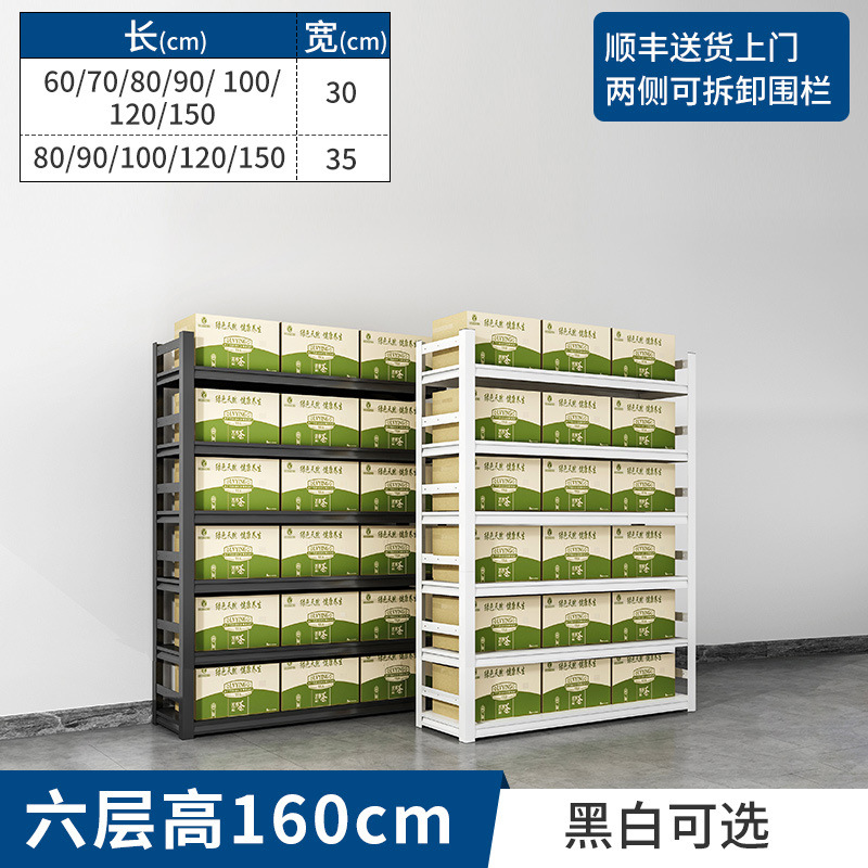 润虎家用货架厨房置物架展示多层落地金属储物间地下室仓库铁架u.