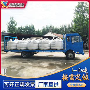 大功率倒货车厂内运输周转搬运车载重王工厂电动四轮平板拉货车