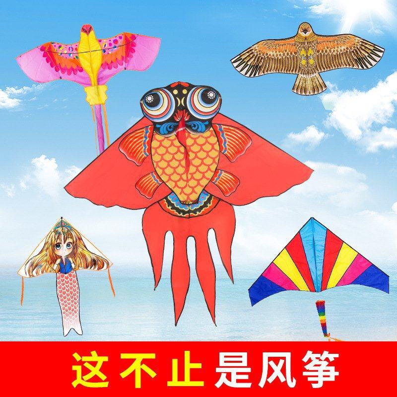 风筝个性搞怪布料面料薄儿童小带杆微风易飞成人初学者潍坊