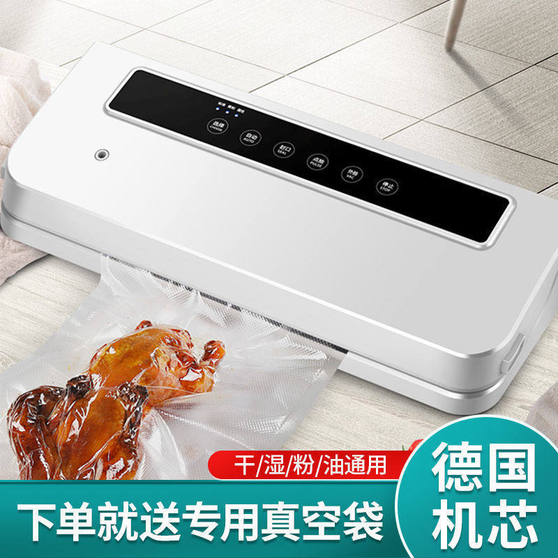 真空封口机包装机保鲜机厨房抽真空小型真空机包装机家用商用