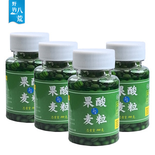 【果酸麦粒】钓鱼挂钩麦粒打窝甜麦粒饵料翘嘴大板鲫鲤鱼草鱼鲫鱼