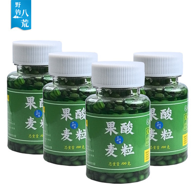 【果酸麦粒】钓鱼挂钩麦粒打窝甜麦粒饵料翘嘴大板鲫鲤鱼草鱼鲫鱼