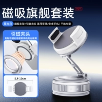 Starlight White [Флагманский набор] Магнитный телескопический патрон ★ Магниты не нужны ★ Широкие возможности адаптации ★ Универсальный для телефонов Apple и Android