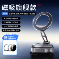 Interstellar Black [Флагманская модель] Трехосное складывание и вращение на 720° ★Материал из цинкового сплава★Не трясется от ударов★Не оставляет клея и следов