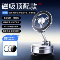 Титановое серебро [Топ-модель] Четырехосное складывание и вращение на 1080 °★Материал из титанового сплава★Не отрывается при неровностях и резких движениях★Не оставляет клея и следов