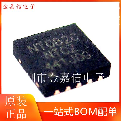 FM11NT082C-NTCZ-DNC-T-G 封装TDFN10全新原装正品丝印NT082CNTCZ