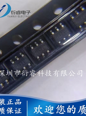 QX5241 丝印5241a SOT23-6 QX/泉芯 贴片降压恒流LED驱动芯片