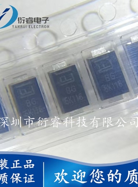 原装正品 SMA6L13A  静电和浪涌保护  丝印 BG 封装 DO-221AC