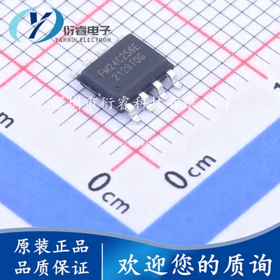 FM24C256E-SO-T-G 丝印 FM24C256E SOP8 储存器 芯片 全新原装