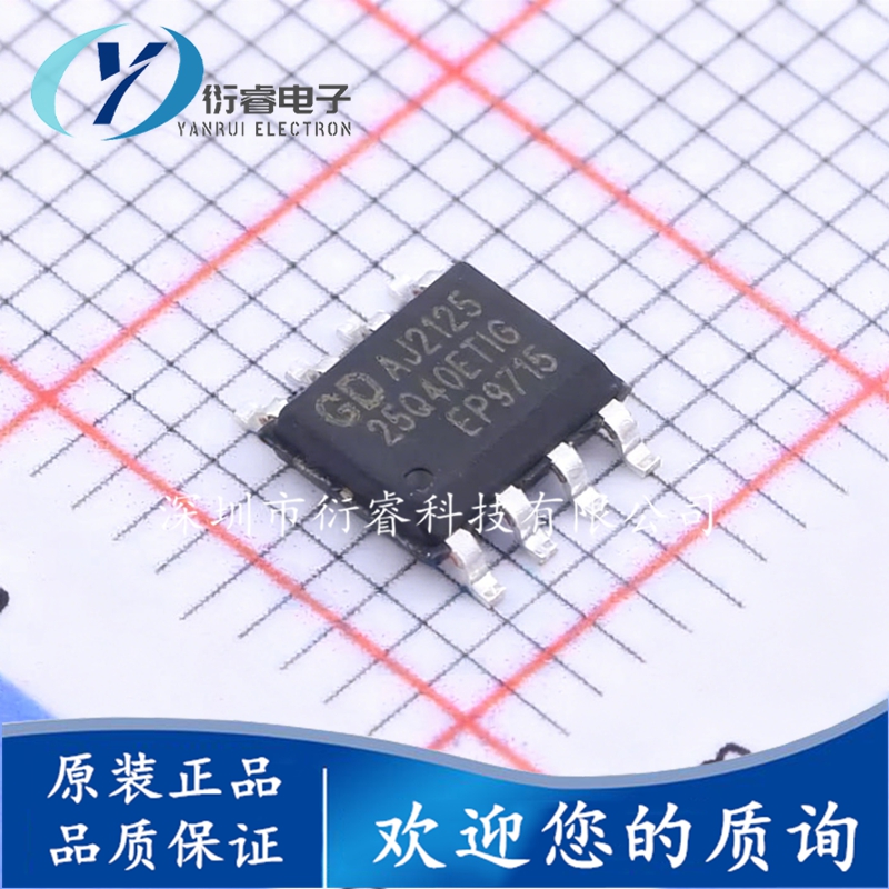 全新原装 GD25Q40ETIGR GD25Q40ETIG SOP-8  存储器 可代写程序