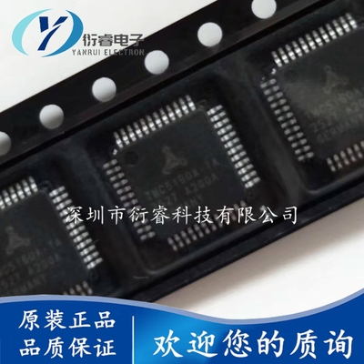 TMC5160A-TA-T 全新原装 电机驱动芯片 TQFP-48 IC 芯片