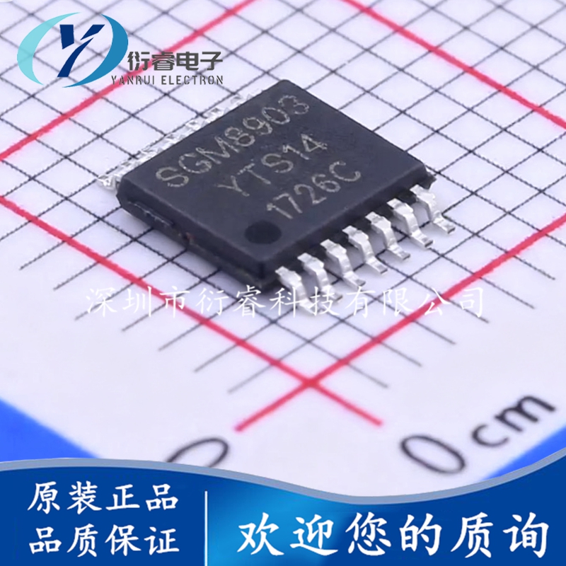 全新正品 SGM8903YTS14G/TR TSSOP-14 音频功率放大器 量大商议