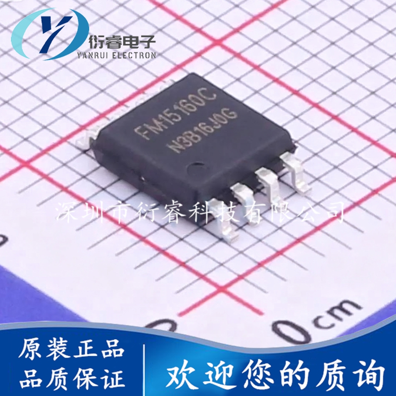 全新原装 型号:FM15160  508-03丝印:FM15160C 封装:VSOP-8