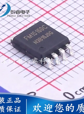全新原装 型号:FM15160  508-03丝印:FM15160C 封装:VSOP-8