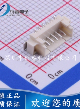 53398-0671 533980671 1.25mm间距6pin立贴 molex全新原装连接器