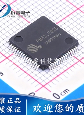 全新原装 FM33LE026 封装LQFP-64 单片机MCU微控制器IC芯片 现货