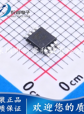 SGM4890YMS/TR 丝印SGM4890 MSOP-8 音频功率放大器 全新原装
