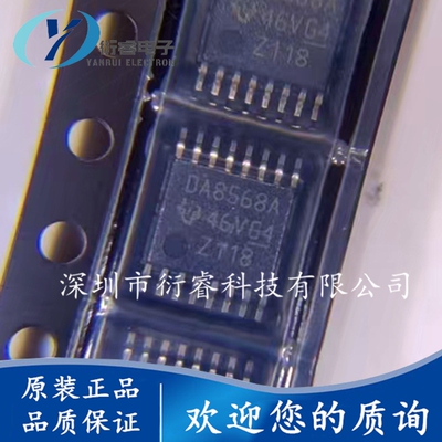 全新原装 DAC8568IAPWR 丝印DA8568A 贴片 TSSOP-16 数模转换芯片