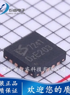 原装正品 ES7241D 丝印7241D QFN16音频解码芯片 编解码IC 贴片