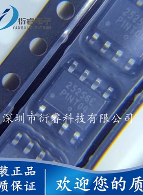 全新原装 CAT25256VI-GT3 丝印25256E 贴片SOP-8 存储器芯片IC