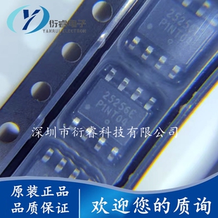 全新原装 CAT25256VI-GT3 丝印25256E 贴片SOP-8 存储器芯片IC