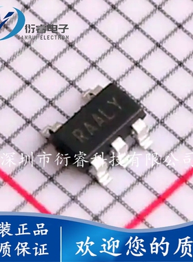 原装圣邦微SGM61020XN5G/TR 丝印RAA 封装SOT23-5 降压芯片61020