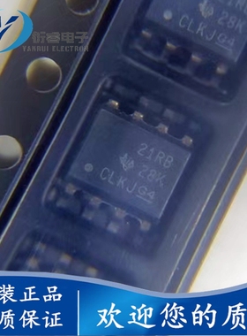 原装正品 ISO6721RBDR 丝印21RB 全新数字隔离器IC芯片 SOP-8