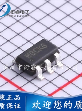 原装正品 SY8120B1ABC 丝印WB SOT-23-6 同步降压DC-DC稳压器芯片
