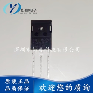 全新 C2M0080120 C2M0080120D 1200V/31.6A 碳化硅MOS场效应管