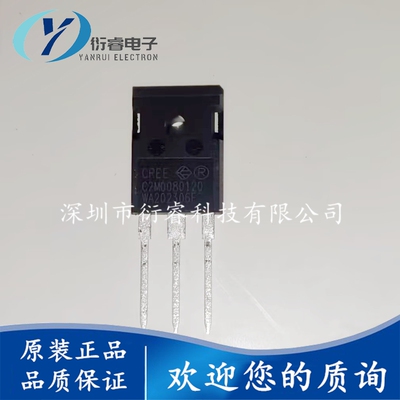 全新 C2M0080120 C2M0080120D 1200V/31.6A 碳化硅MOS场效应管