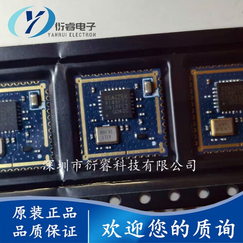 BL-M8189FS6无线模块SDIO瑞昱rtl8189ftv必联wifi模块2.4G记录仪