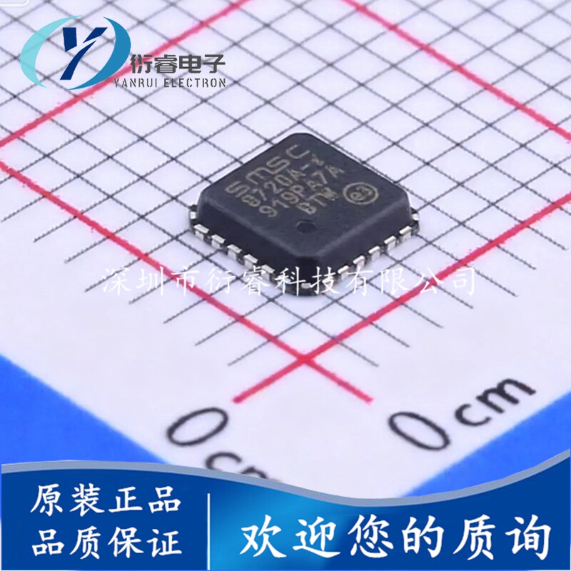 原装正品 贴片 LAN8720AI-CP-TR QFN-24 以太网收发器IC芯片