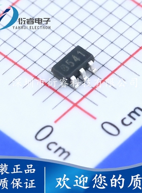 全新原装 SGM8541XN5/TR SOT23-5 丝印8541 低功耗运算放大器芯片