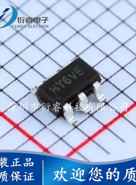 全新原装 SY7200AABC 丝印HY SOT-23-6 DC-DC升压LED驱动器