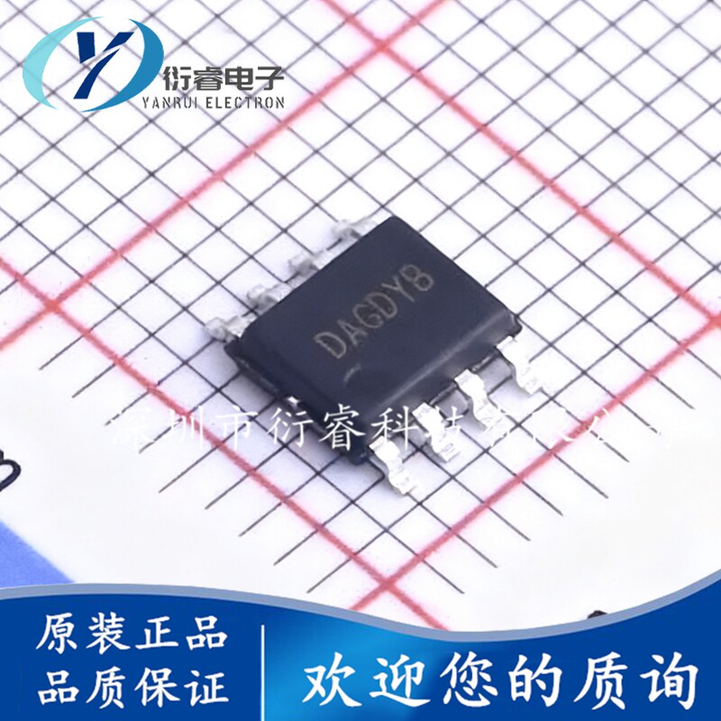原装正品 SY8513FCC 丝印DAGDFB SOP-8 降压调节器DC-DC电源芯片