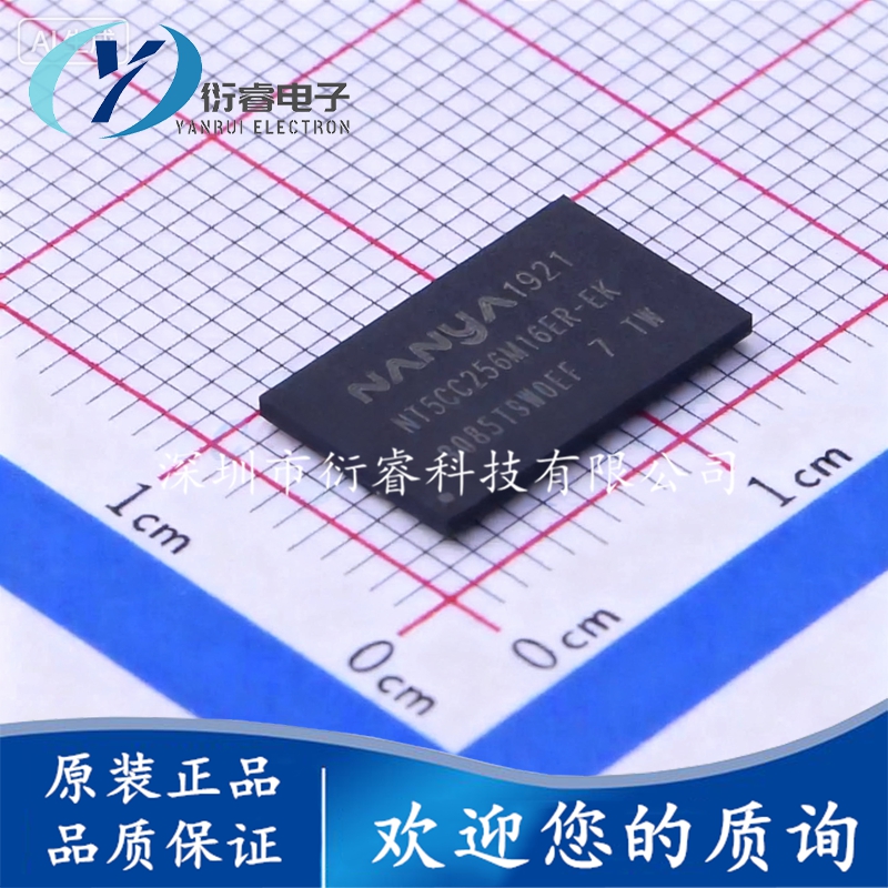 全新NT5CC256M16ER-EK南亚512M颗粒DDR3内存SDRAM存储器运行芯片