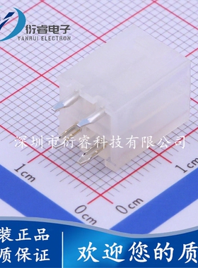 530470210 53047-0210 连接器 针座 2Pin 1.25mm 原装 0530470210