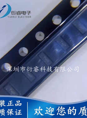 ESD73034D 台舟 静电和浪涌保护(TVS/ESD) 丝印7MP DFN2510-10