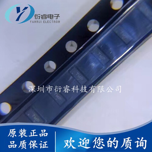 ESD73034D 台舟 静电和浪涌保护(TVS/ESD) 丝印7MP DFN2510-10