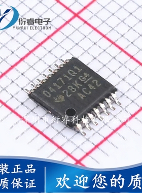 OPA4171AQPWRQ1 丝印04171Q1 TSSOP14 贴片 运算放大器芯片 原装