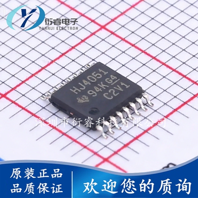 全新原装 CD74HC4051PWR 丝印HJ4051 TSSOP16 模拟多路复用器芯片
